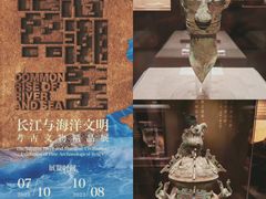 -上海中国航海博物馆