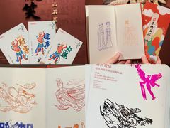 -南山博物馆