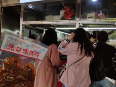 门面-浪哥卤味捆鸡(南门口店)
