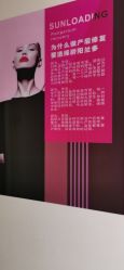 -骄阳兰多产后修复(徐东旗舰店)