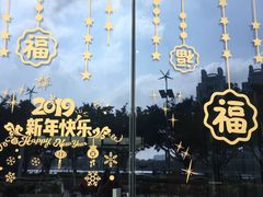 门面-星巴克臻选(广州二沙岛文立方店)