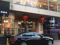 -东方巴黎购物广场