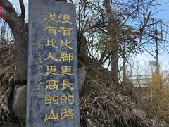 -广州市白云山风景名胜区