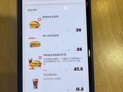 -汉堡王(梅村服务区南店)