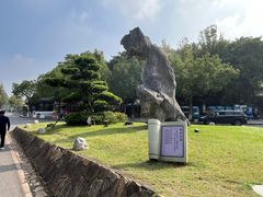 -南北湖风景区