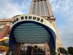 -江南环球港
