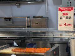 -麦德龙(浦东店)