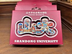 -山东大学学府大酒店(千佛山地铁站店)