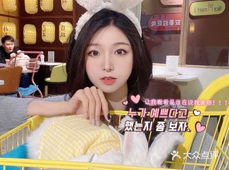 西安探店｜哈哈哈哈哈兔兔长得太潦草了好可爱