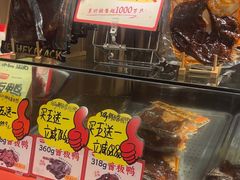 -黑色经典臭豆腐·湖南特产(太平街口店)