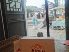 -鱼食饭稻·苏浙土菜17年老馆子(平江路店)