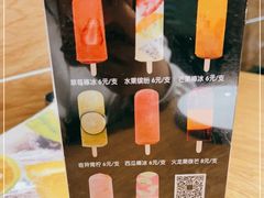 -掌上鲜(南顺城街店)