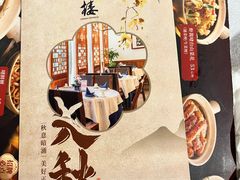 -岭南海晏楼(滨江东总店)