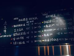 -后院儿·精酿·塔罗Happy Bar