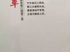 -翠清酒家(万丰路店)