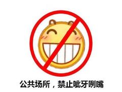 -中山大学附属第三医院(天河院区)