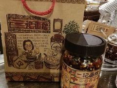 -一记面馆(易发店)