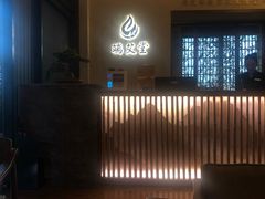 -端艾堂·SPA·艾灸(棕榈泉013店)