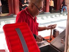 -詹爷爷乌节路街头冰淇淋