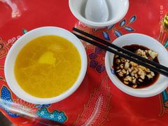-天程知味园