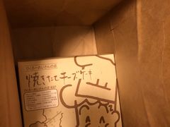 -瑞可爷爷的店(难波本店)