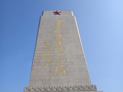 -济南战役纪念馆(济南革命烈士陵园)