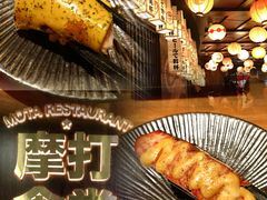 -摩打食堂(佳兆业店)