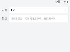 -有家生煎(三里屯店)