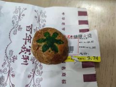 -百年义利(东直门店)