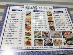 菜单-超琪星·咖啡简餐(川音店)