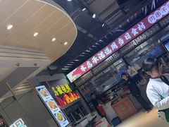 -清真·马坡烧烤涮牛肚·酸浆火锅(新区总店)