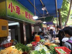 -小草糖水(海棠村店)