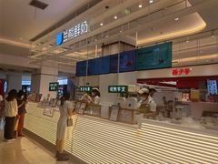 -兰熊鲜奶(昌平悦荟店)