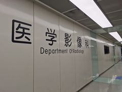 -南京鼓楼医院(鼓楼本部)