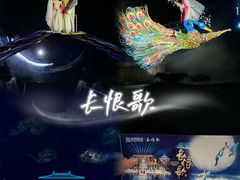 -华清宫景区