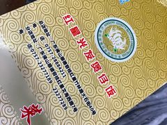 -红星光发煲仔饭(大石街店)
