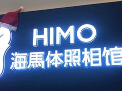 -海马体照相馆(龙湖杭州金沙天街店)