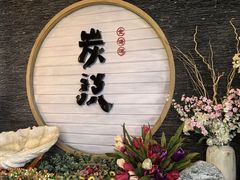 -金海湾海鲜总店