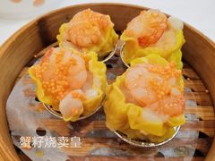 蟹籽烧卖皇-顺德人家食府(黄金广场店)