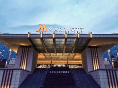 -北京乐多港万豪酒店汤乐宫温泉
