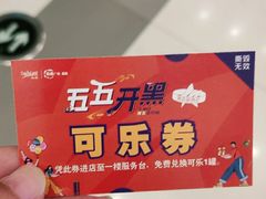 -凯德广场(武胜路店)