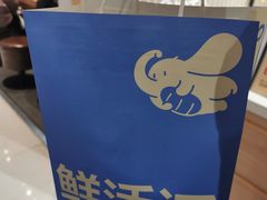 -小飞象面包公社(珠江路金鹰店)