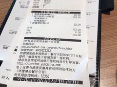-必胜客(广渠路店)
