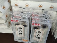 -勤德兴(湖滨路店)
