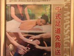 -春会馆(茂名北路店)