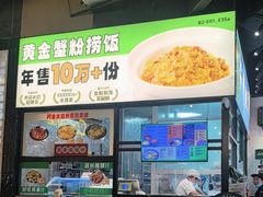 -阿金大白·上海菜馆(新天地店)