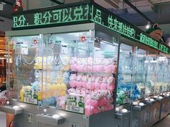 -幻物社(万象天地店)