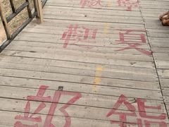 -水洞沟旅游区