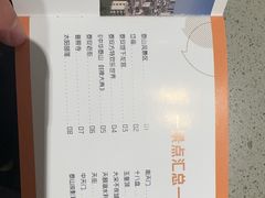 -海底捞火锅(泰安爱琴海店)
