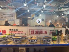 -五里关火锅(牛市口店)